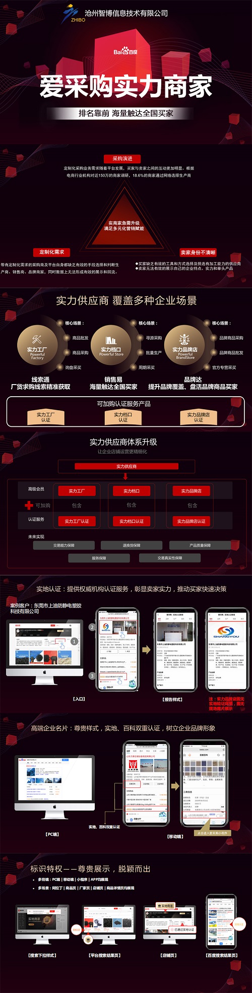 详情.jpg